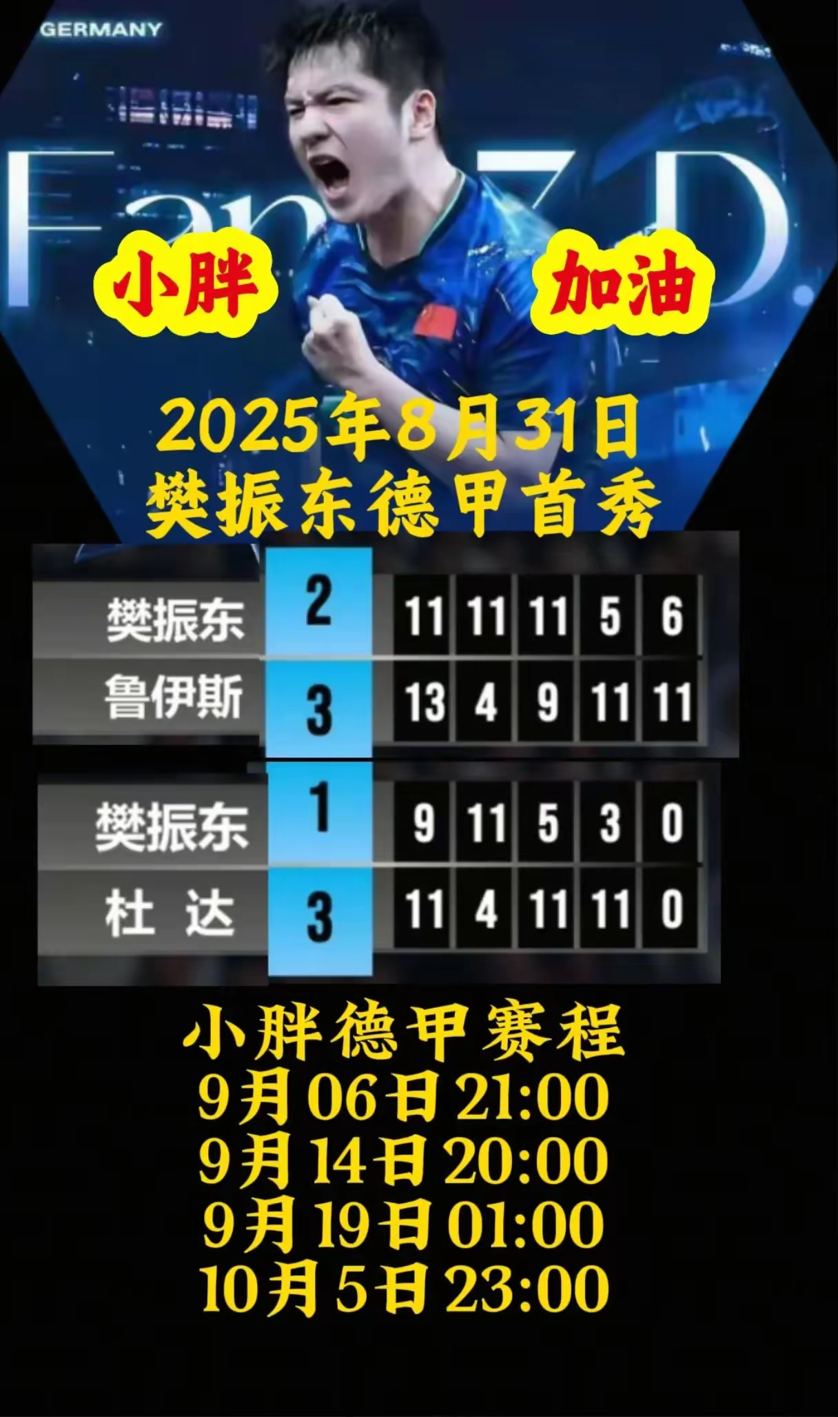 九游体育-转会期体能课后，那不勒斯调整名单备战国王杯，目标明确，身体对抗强度拉满(意大利那不勒斯简介)