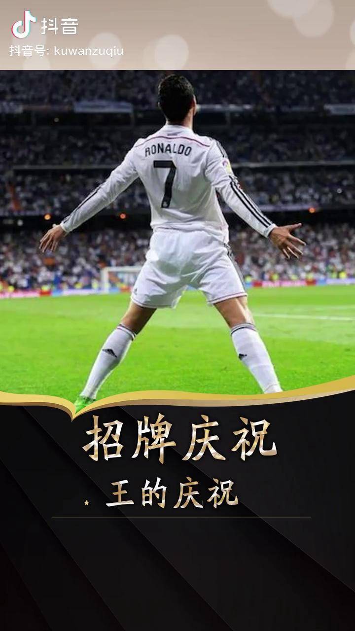 c罗赛事官方发布精彩发挥新规,切尔西争议不断的原因 c罗赛事官方发布精彩发挥新规,切尔西争议不断的原因