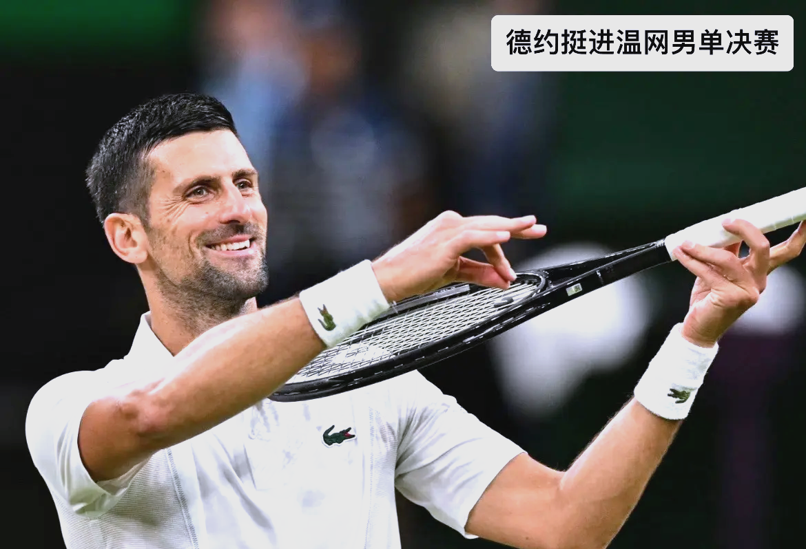 九游-包含费德勒新星突破纪录表现惊艳，TES未来可期！的词条